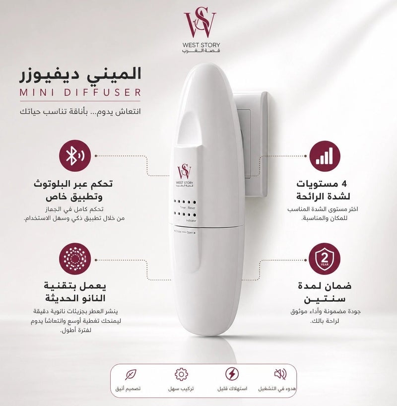 West Story Mini Electric Diffuser Covers 50 to 100 cubic meters Suitable for small spaces, 100ml essential oil bottle, nano technology scent diffuser, easy control via Bluetooth to adjust the aroma intensity, operating hours and operating days, there is a child safety lock, spreads the scent evenly in the place, can be wall mounted - Image 5