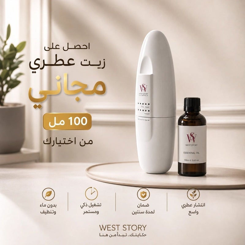 West Story Mini Electric Diffuser Covers 50 to 100 cubic meters Suitable for small spaces, 100ml essential oil bottle, nano technology scent diffuser, easy control via Bluetooth to adjust the aroma intensity, operating hours and operating days, there is a child safety lock, spreads the scent evenly in the place, can be wall mounted - Image 4