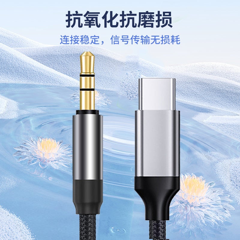 Type-C To 3.5Mm Audio Cable Apple 151617Aux Audio Cable Car Speaker Headphone Car Connection Cable - Image 3