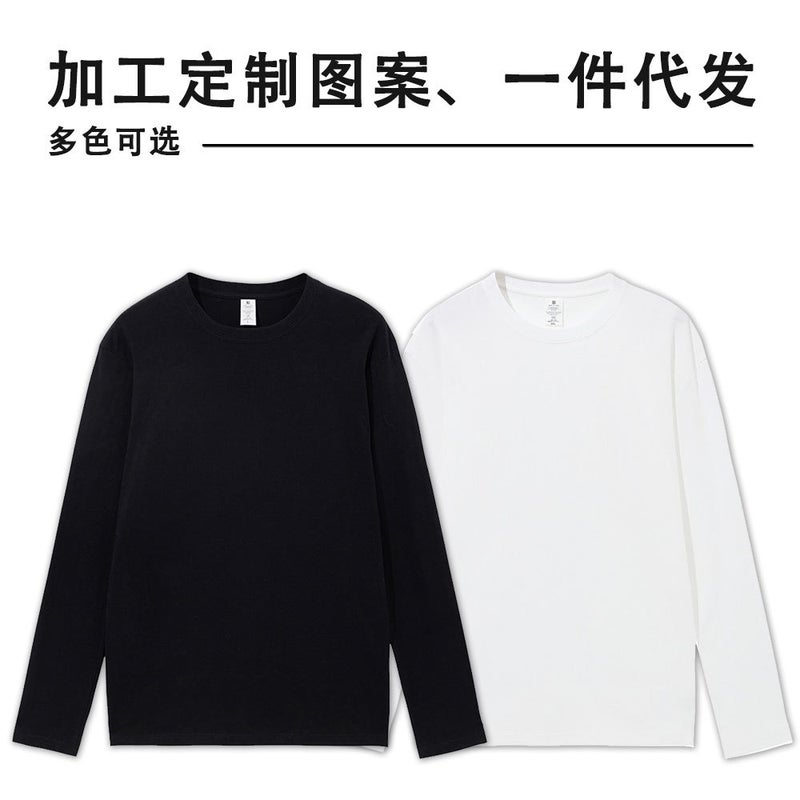 Spring and autumn solid color men's and women's 200g cotton long sleeve T-shirt processing suga Busan tour loose should help to play songs - Image 2