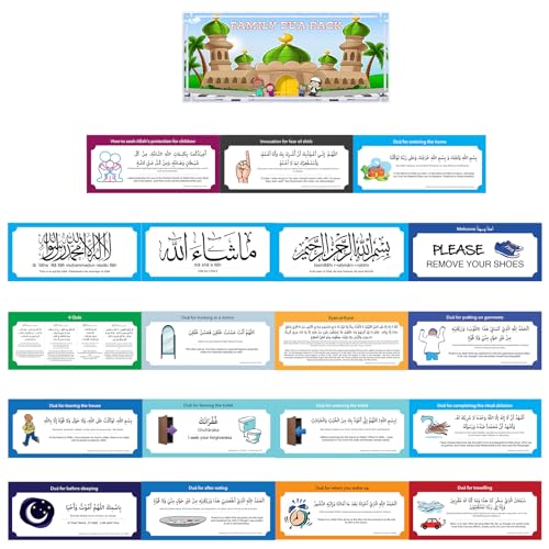 Pilmandu 19 PCS Muslim PVC Removable Family Dua Sticker Decal Wall Mural Islamic Arabic Quotes Letters for Kids Education (English Arabic) - Image 1