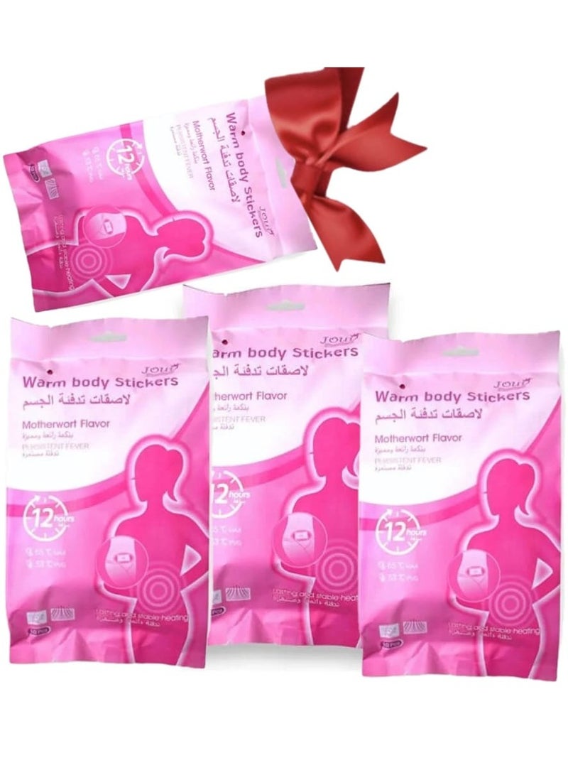 Joud Body warming patches with a wonderful and distinctive flavor from Good, 30 pieces + 10 free