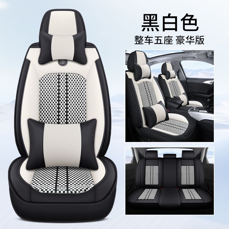 تشانجان مجموعة كاملة من أغطية مقاعد السيارات لسيارات CHANGAN CS75، حماية للمقاعد الأمامية والخلفية، فاخرة بتصميمات متعددة - Image 1