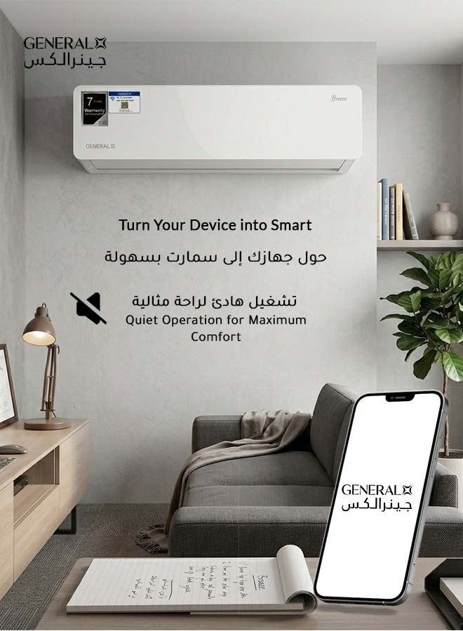 جنرال إكس مكيف هواء سبليت من جنرال إكس، مع ضمان 7 سنوات على الضاغط، تبريد سريع، توزيع هواء رباعي الاتجاهات، تشغيل هادئ، فلتر تعقيم، شاشة LED مخفية، استهلاك منخفض للطاقة، أبيض، GX-24SMCC - Image 5
