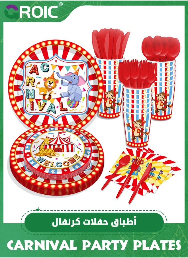 GROIC - Party Tableware Set,Circus Theme Party Decorations Tableware, Carnival Party Supplies,Plate,Napkin,Knife, Fork,Spoon,Paper Cup,Party Decorations For Birthday Baby Shower - Image 1