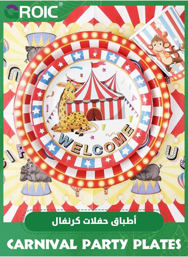 GROIC - Party Tableware Set,Circus Theme Party Decorations Tableware, Carnival Party Supplies,Plate,Napkin,Knife, Fork,Spoon,Paper Cup,Party Decorations For Birthday Baby Shower - Image 1