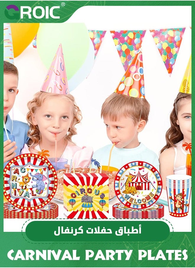 GROIC - Party Tableware Set,Circus Theme Party Decorations Tableware, Carnival Party Supplies,Plate,Napkin,Knife, Fork,Spoon,Paper Cup,Party Decorations For Birthday Baby Shower - Image 1