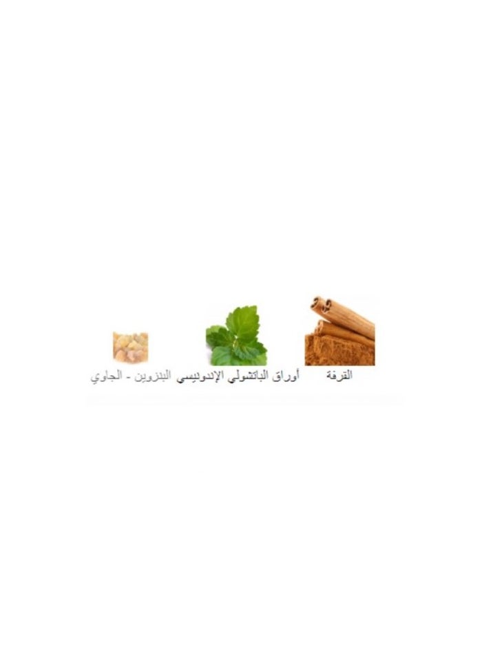 عماران - عطر أوكسانا باتشولي للنساء أو دو بارفان 100 مل - Image 1
