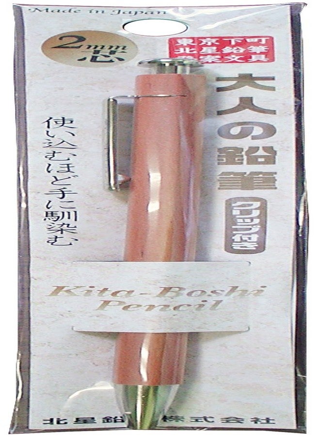Kitaboshi 2.0mm Mechanical Pencil, Wooden Barrel with Pocket Clip, #1 B, Black Lead, 1ea (OTP-680NCP), natural wood color w/clip - Image 1
