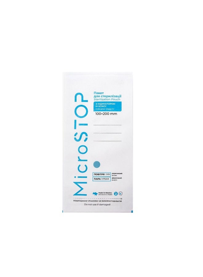 MicroSTOP STERILIZATION POUCHES - MICROSTOP WHITE | with a class IV indicator. 100×200 mm, 100 pcs - Image 3
