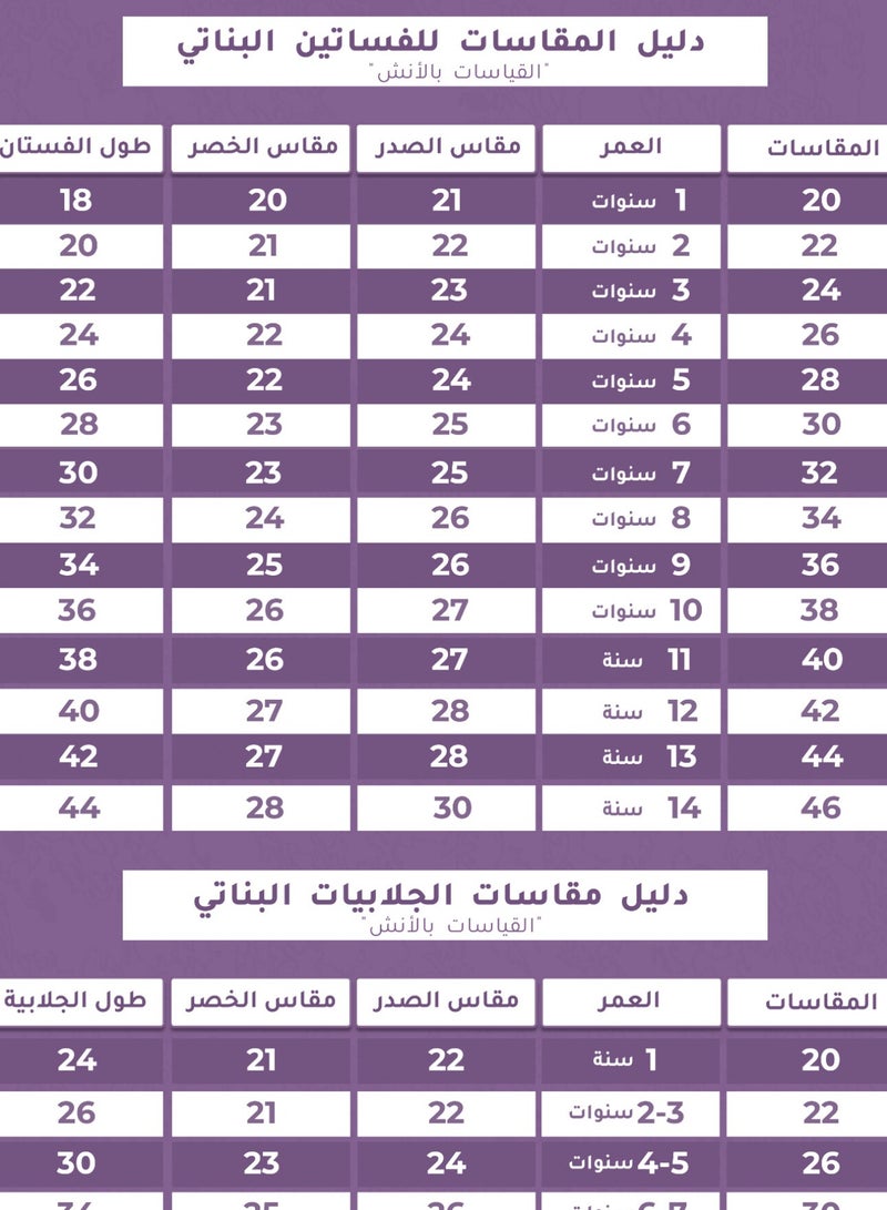 مودرن ديزاين فستان سهرة للأطفال يتميز الفستان بتطريز فاخر ليناسب ذوق أميرتك - Image 3