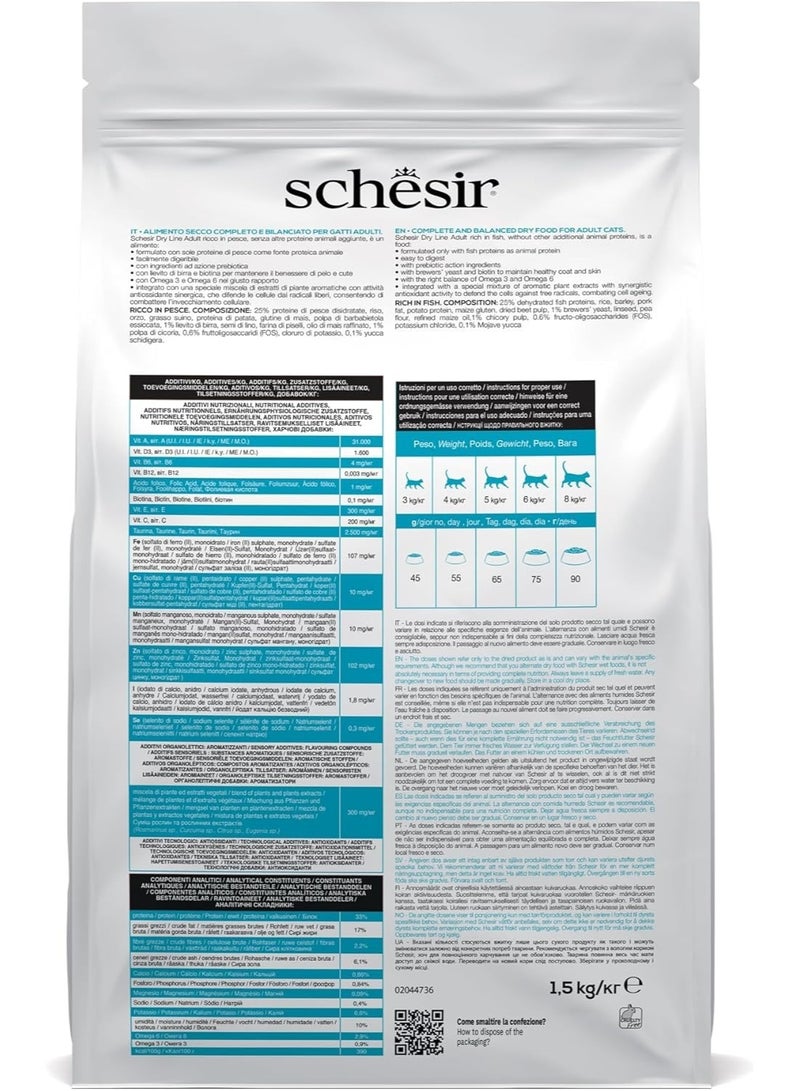 شيسر طعام جاف للقطط مع سمك للصيانة وزن البالغين - 1.5 كجم - Image 3