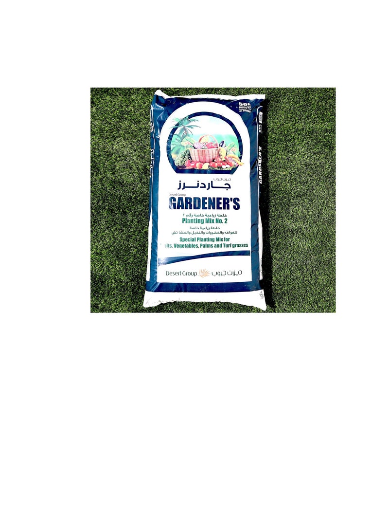 GARDENER'S GARDENER’S Planting mix NO 2 Potting soil for Vegetables & Fruits 20 liters - Image 1