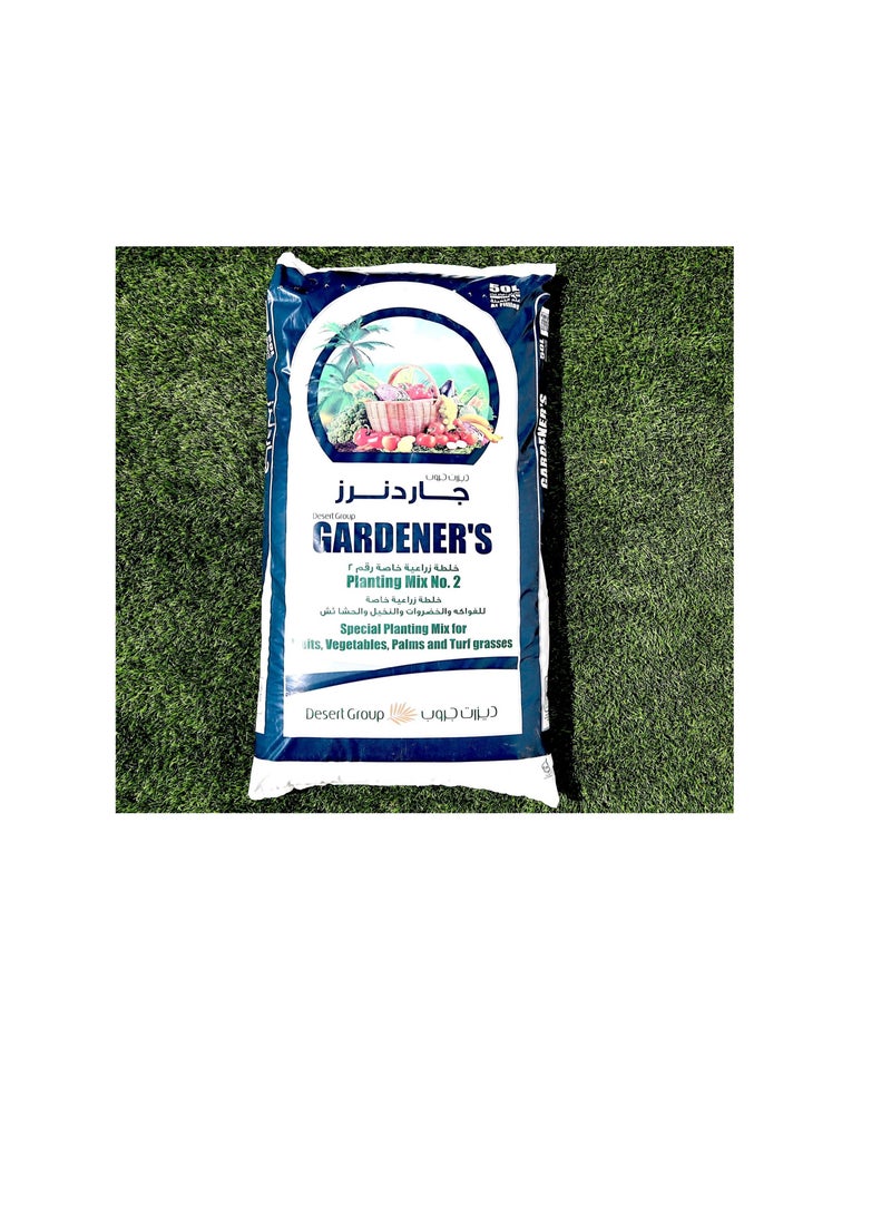 GARDENER'S GARDENER’S Planting mix NO 2 Potting soil for Vegetables & Fruits 20 liters - Image 2