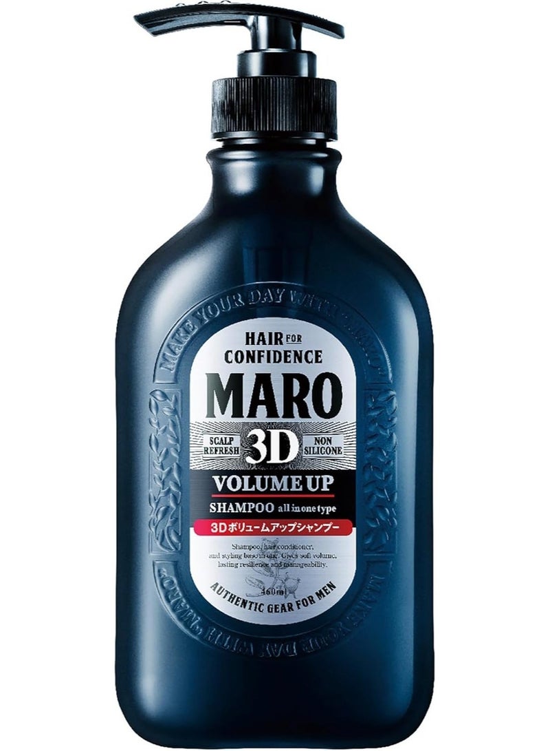 مارو شامبو MARO 3D Volume Up سعة 460 مل لتكثيف الشعر والعناية بفروة الرأس والشعر الخفيف - Image 1