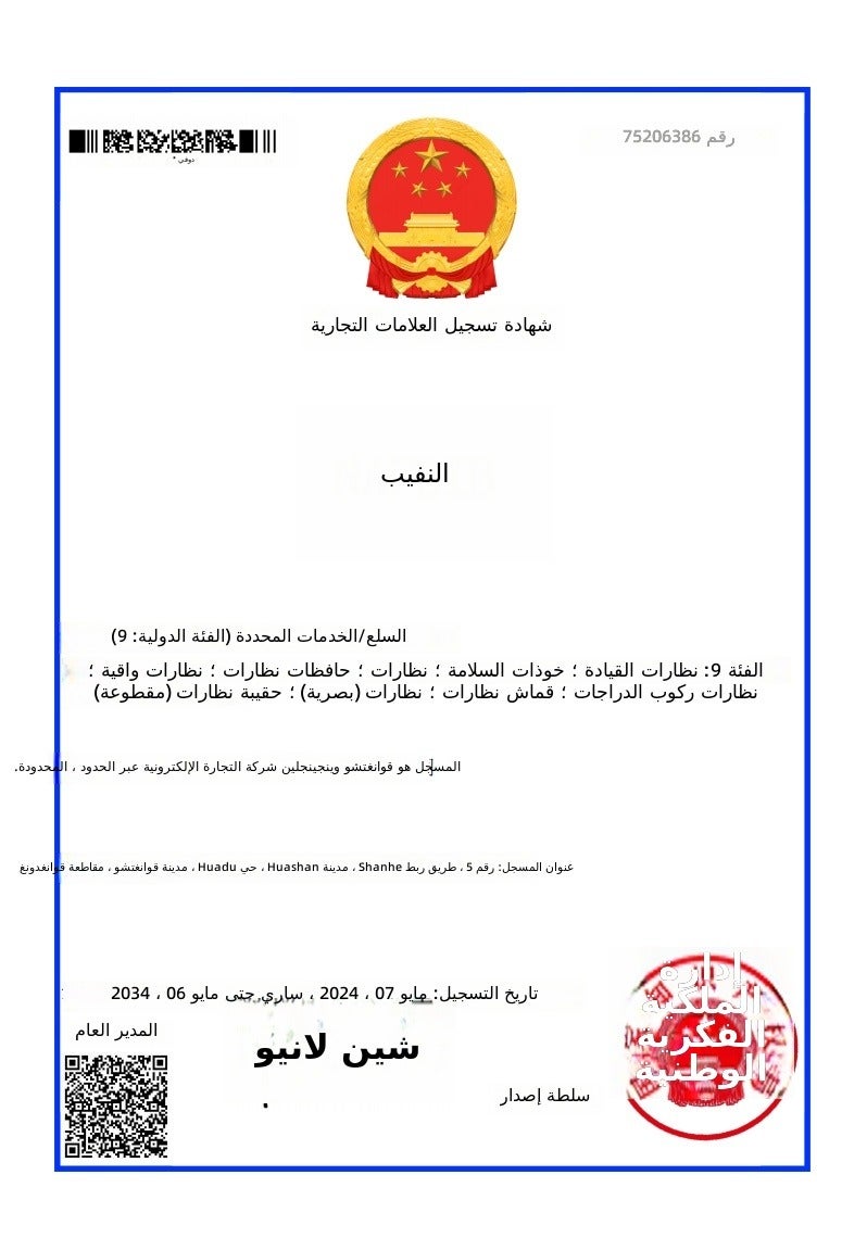 نظارات نارية خفيفة الوزن N634 - نظارات رياضية واقية من الرياح للاستخدام الخارجي - Image 2