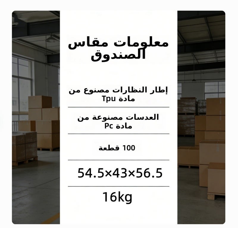 نظارات نارية خفيفة الوزن N634 - نظارات رياضية واقية من الرياح للاستخدام الخارجي - Image 3