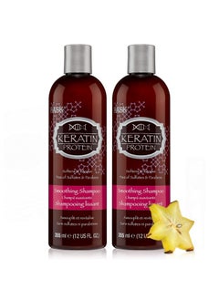 هاسك شامبو HASK Keratin Smooth سعة 355 مل (عبوة من قطعتين) | يقلل من التجعد ويضيف لمعانًا للشعر التالف | خالٍ من الكبريتات والبارابين  - Image 1