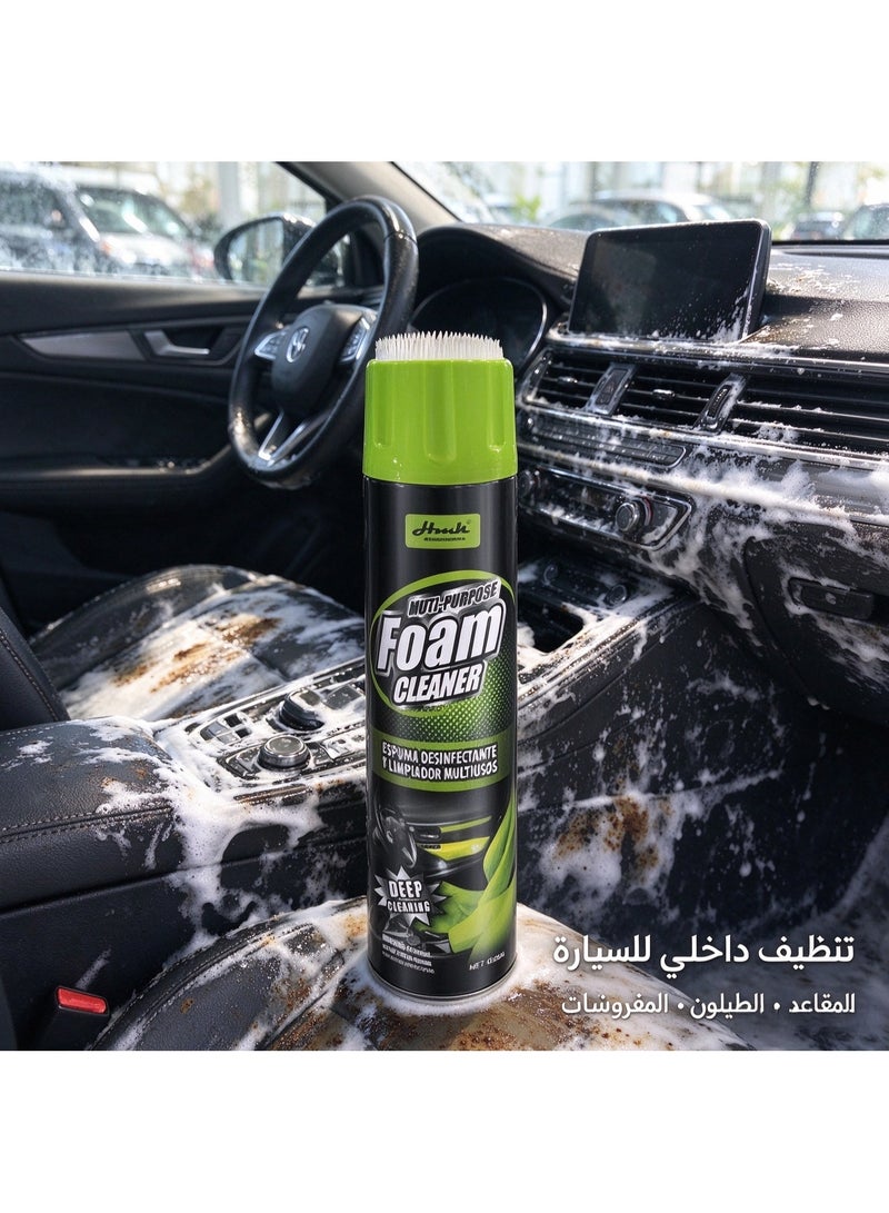 HMK Accessories HMK Multi Purpose Foam Cleaner 650ml With Built In Brush Car Interior Deep Cleaning Foam Upholstery Cleaner Stain Remover For Leather Fabric Plastic Carpet Sofa Home And Auto Detailing - Image 1