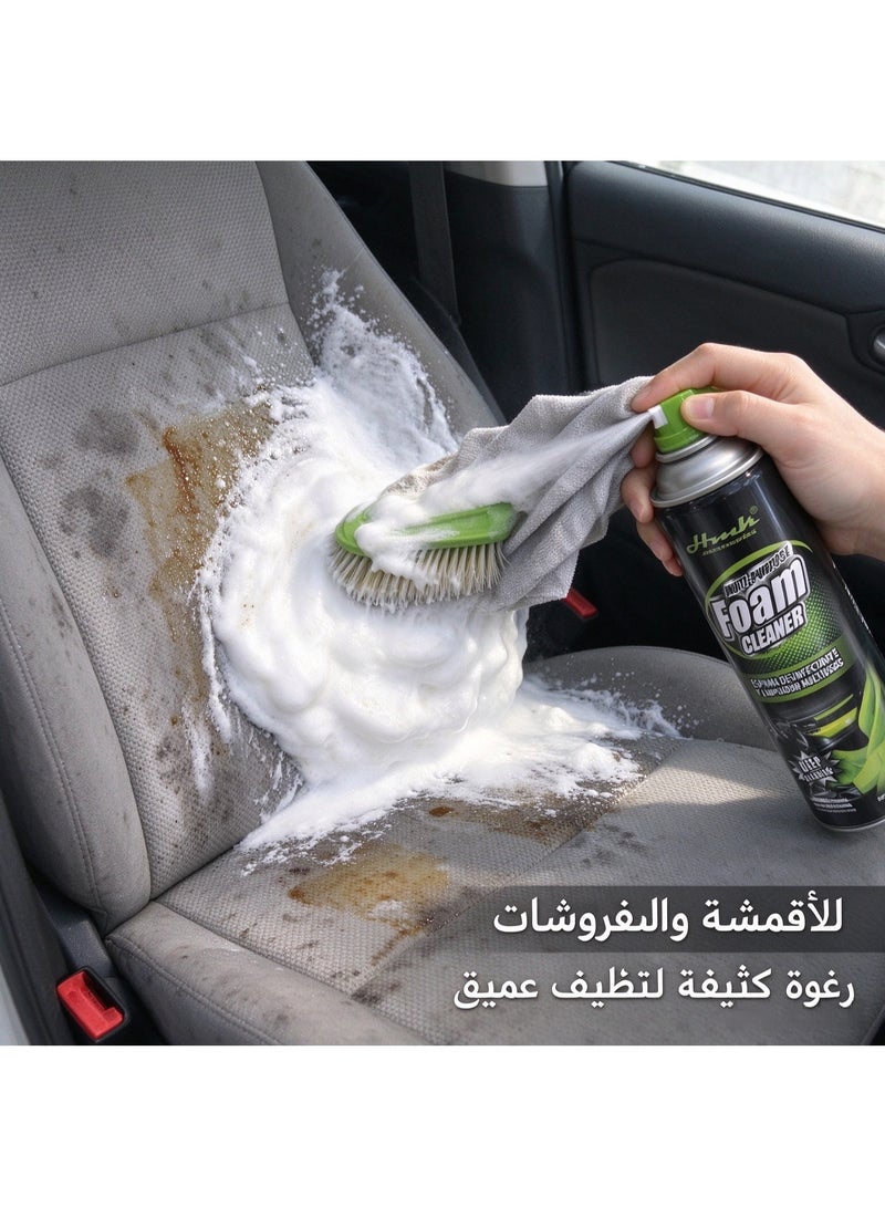 HMK Accessories HMK Multi Purpose Foam Cleaner 650ml With Built In Brush Car Interior Deep Cleaning Foam Upholstery Cleaner Stain Remover For Leather Fabric Plastic Carpet Sofa Home And Auto Detailing - Image 4