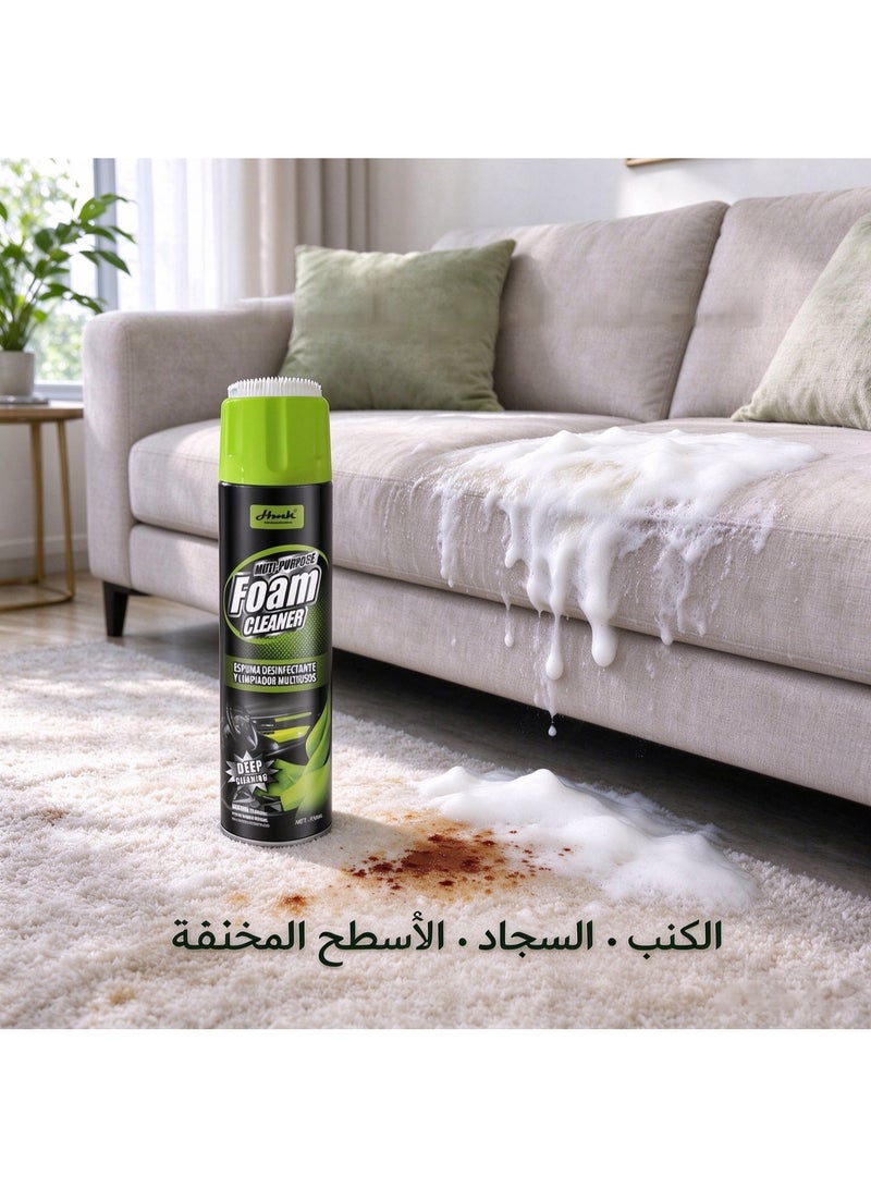 HMK Accessories HMK Multi Purpose Foam Cleaner 650ml With Built In Brush Car Interior Deep Cleaning Foam Upholstery Cleaner Stain Remover For Leather Fabric Plastic Carpet Sofa Home And Auto Detailing - Image 2