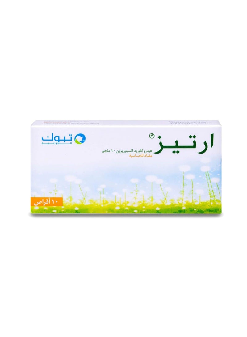 تبوك ارتيز 10 مجم 10 اقراص - Image 1