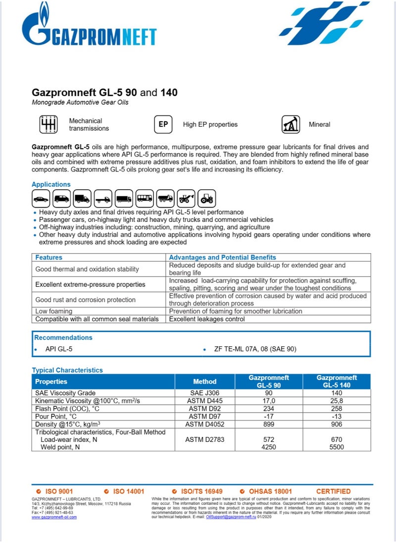 Gazpromneft Gazpromneft GL-5 90  - Image 3
