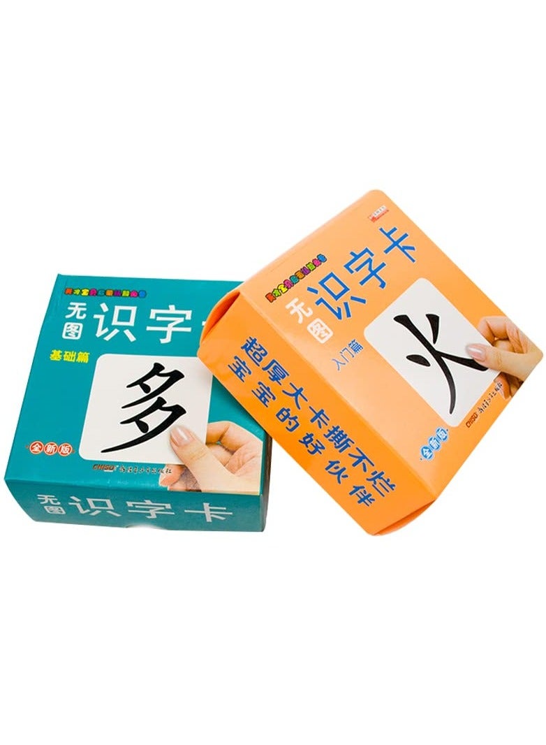 New 2 box/set Early Education Children's Chinese Literacy Cards, Chinese Learning Cards for Early Childhood Education - Image 5