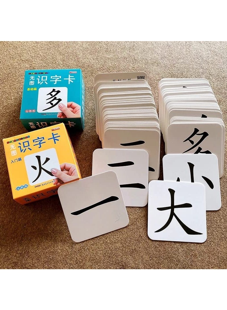New 2 box/set Early Education Children's Chinese Literacy Cards, Chinese Learning Cards for Early Childhood Education - Image 3