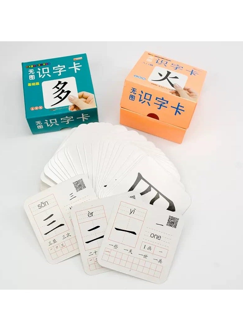 New 2 box/set Early Education Children's Chinese Literacy Cards, Chinese Learning Cards for Early Childhood Education - Image 1