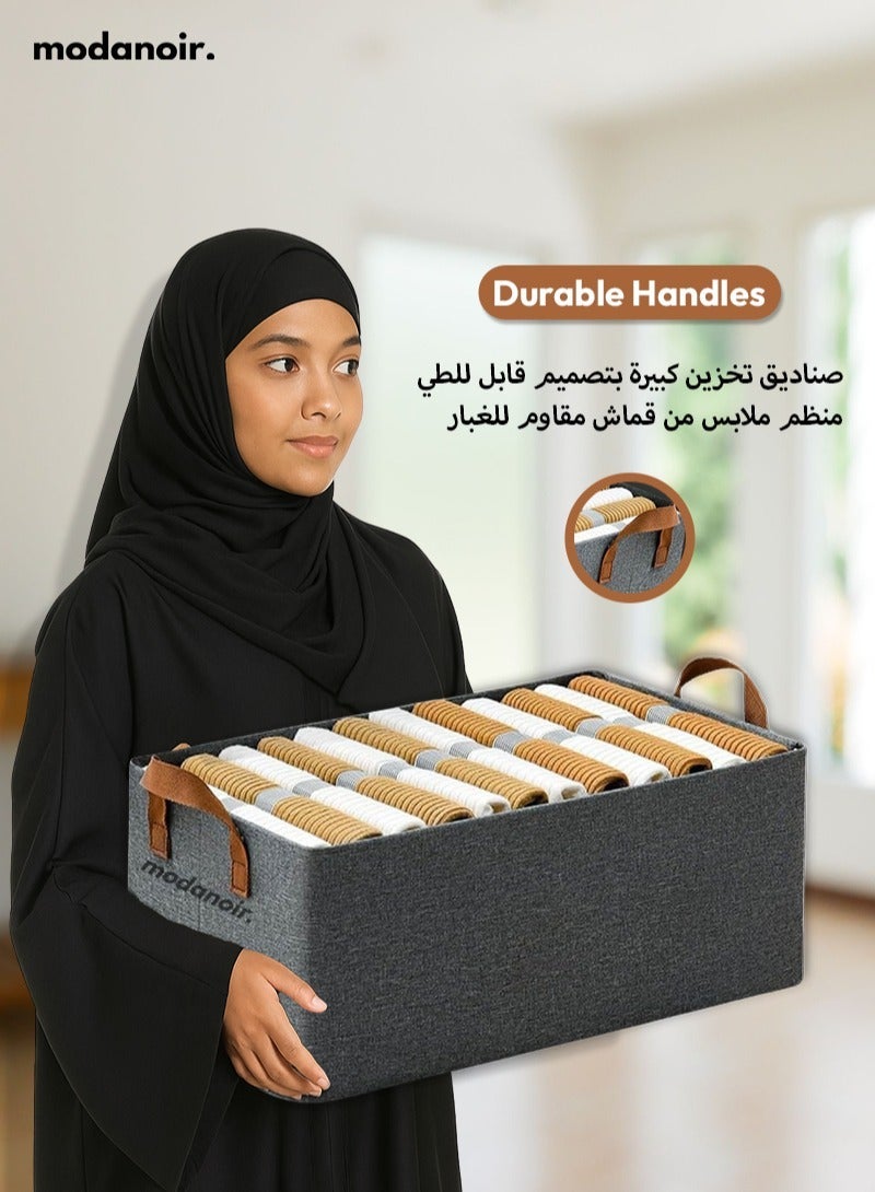 مودانوير منظمات ملابس قابلة للطي كبيرة بإطار فولاذي متين ومقابض، صناديق تخزين قماش عالية الجودة لتنظيم الملابس، العاب، الكتب، منظم ادراج مثالي للاستخدام اليومي والأطفال والمنزل - Image 2