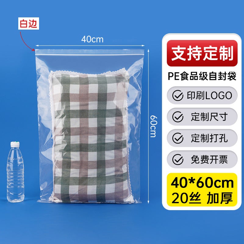 Factory Thickened Plastic Food Sealed Bag Transparent Pe Self-Sealing Bag Plastic Packaging Bag Sealed Bag - Image 1