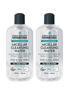 First Botany Korean Micellar Water Makeup Remover - Charcoal Hydrating Toner and Cleanser, Pore Cleansing,Oil-Free, Gentle for All Skin Types 8 oz, Pack of 2  - Image 1