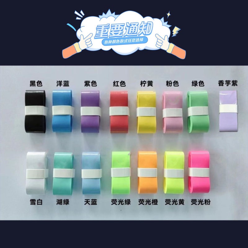 Of Badminton Rackets, Tennis Racket Grips, Pickleball Racket Grips, Sweat-Absorbent And Non-Slip Grips - Image 5