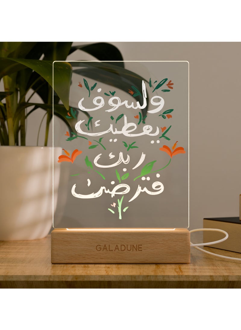 GALADUNE Acrylic LED Night Light, Home Decor Art Table Lamp, Creative Gift, USB Powered Wooden Base, Suitable for Living Room, Bedroom, Party Decoration, Quran Floral Style  - Image 2
