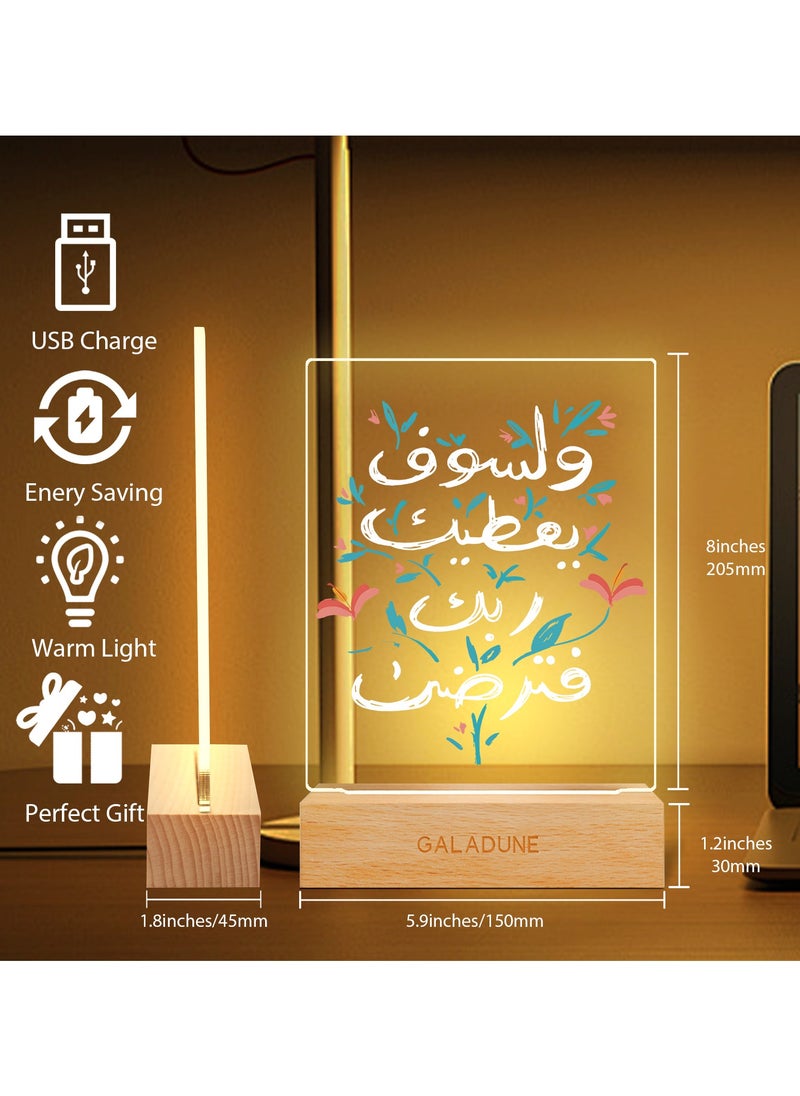 GALADUNE Acrylic LED Night Light, Home Decor Art Table Lamp, Creative Gift, USB Powered Wooden Base, Suitable for Living Room, Bedroom, Party Decoration, Quran Floral Style  - Image 3
