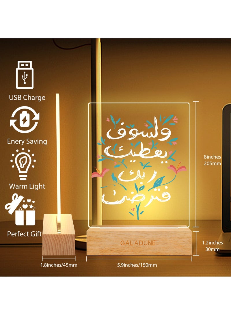 GALADUNE LED Islamic Calligraphy Night Light, USB Powered Warm Light Acrylic Lamp with Wooden Base, Energy Saving Decorative Light, Ideal Gift for Home & Office - Image 2