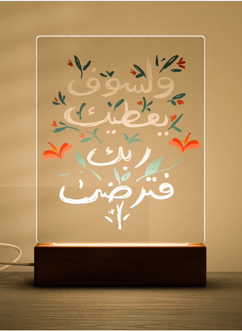 GALADUNE Acrylic LED Night Light, Home Decor Art Table Lamp, Creative Gift, USB Powered Wooden Base, Suitable for Living Room, Bedroom, Party Decoration, Quran Floral Style  - Image 1