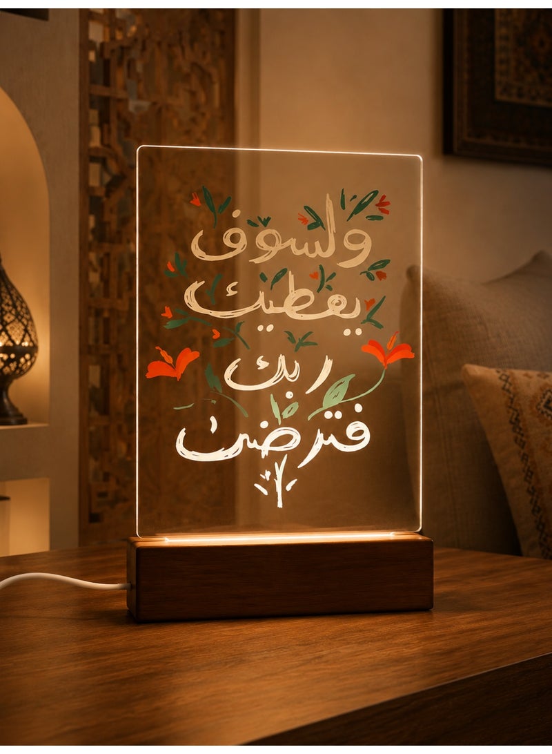 جالادون مصباح ليلي بتقنية LED بتصميم الخط العربي الإسلامي، يعمل بمنفذ USB، إضاءة دافئة، مصنوع من الأكريليك مع قاعدة خشبية، مصباح ديكور موفر للطاقة، هدية مثالية للمنزل والمكتب. - Image 1
