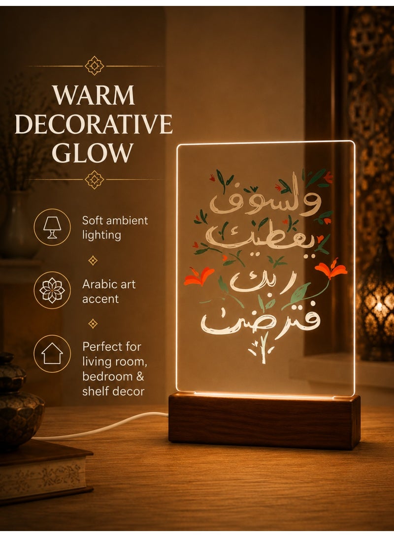 جالادون مصباح ليلي بتقنية LED بتصميم الخط العربي الإسلامي، يعمل بمنفذ USB، إضاءة دافئة، مصنوع من الأكريليك مع قاعدة خشبية، مصباح ديكور موفر للطاقة، هدية مثالية للمنزل والمكتب. - Image 2