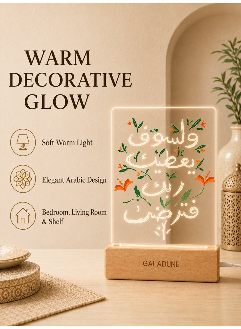 GALADUNE LED Islamic Calligraphy Night Light, USB Powered Warm Light Acrylic Lamp with Wooden Base, Energy Saving Decorative Light, Ideal Gift for Home & Office - Image 2