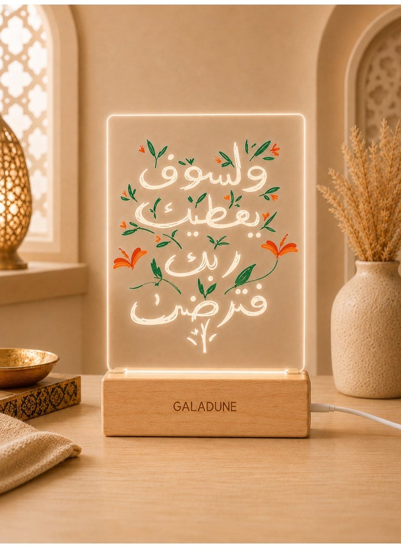 GALADUNE LED Islamic Calligraphy Night Light, USB Powered Warm Light Acrylic Lamp with Wooden Base, Energy Saving Decorative Light, Ideal Gift for Home & Office - Image 1
