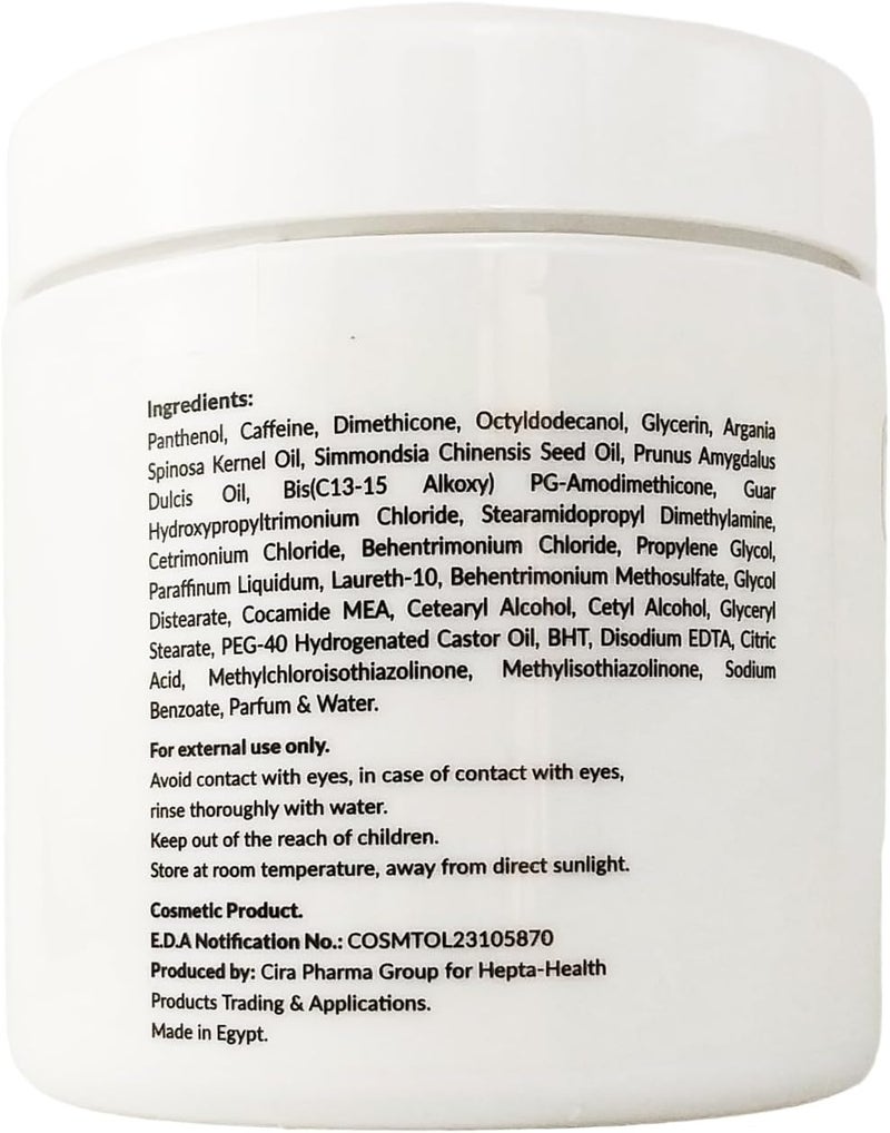 هيبتا بانثينول ماسك للشعر 300 جم - Image 4