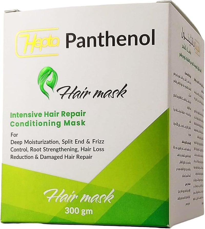 هيبتا بانثينول ماسك للشعر 300 جم - Image 5