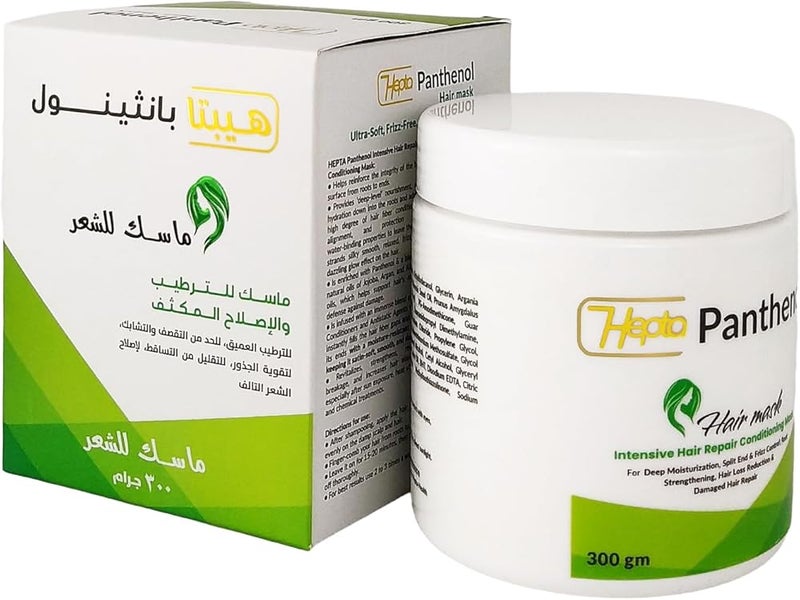 هيبتا بانثينول ماسك للشعر 300 جم - Image 1