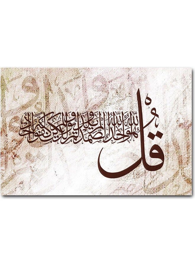 RYN فن إسلامي مطبوع على الجدران متعدد الألوان 40x60 سم - Image 1