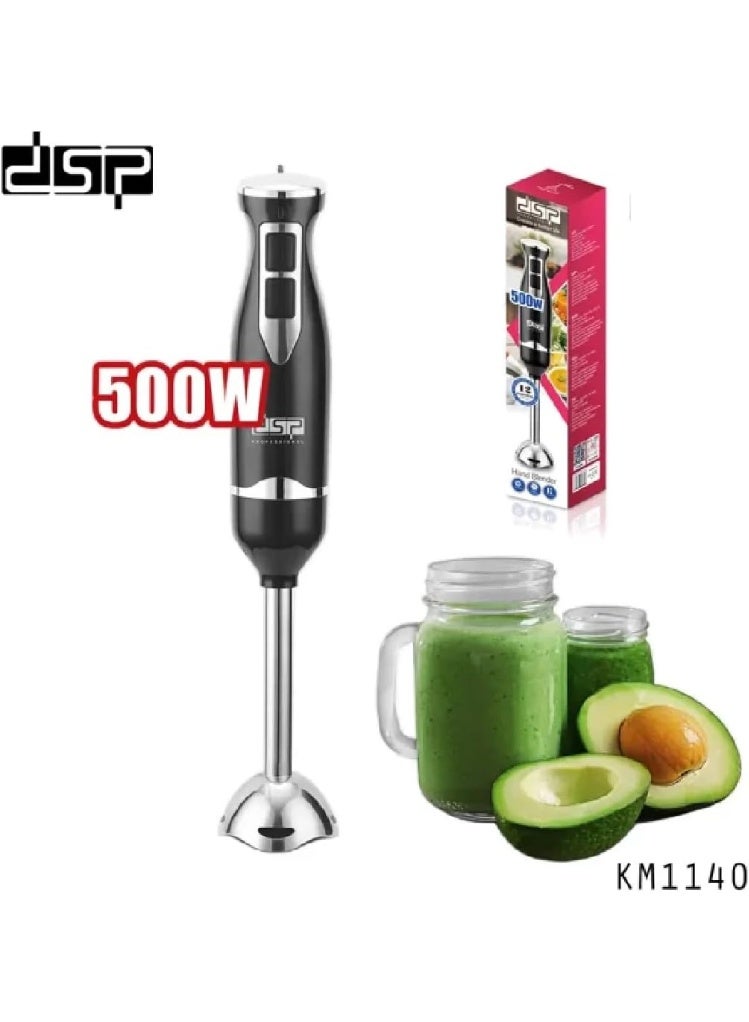 دي اس بي DSP خلاط يدوي كهربائي بشفرات ستانلس ستيل 500 واط KM-1140 - Image 3
