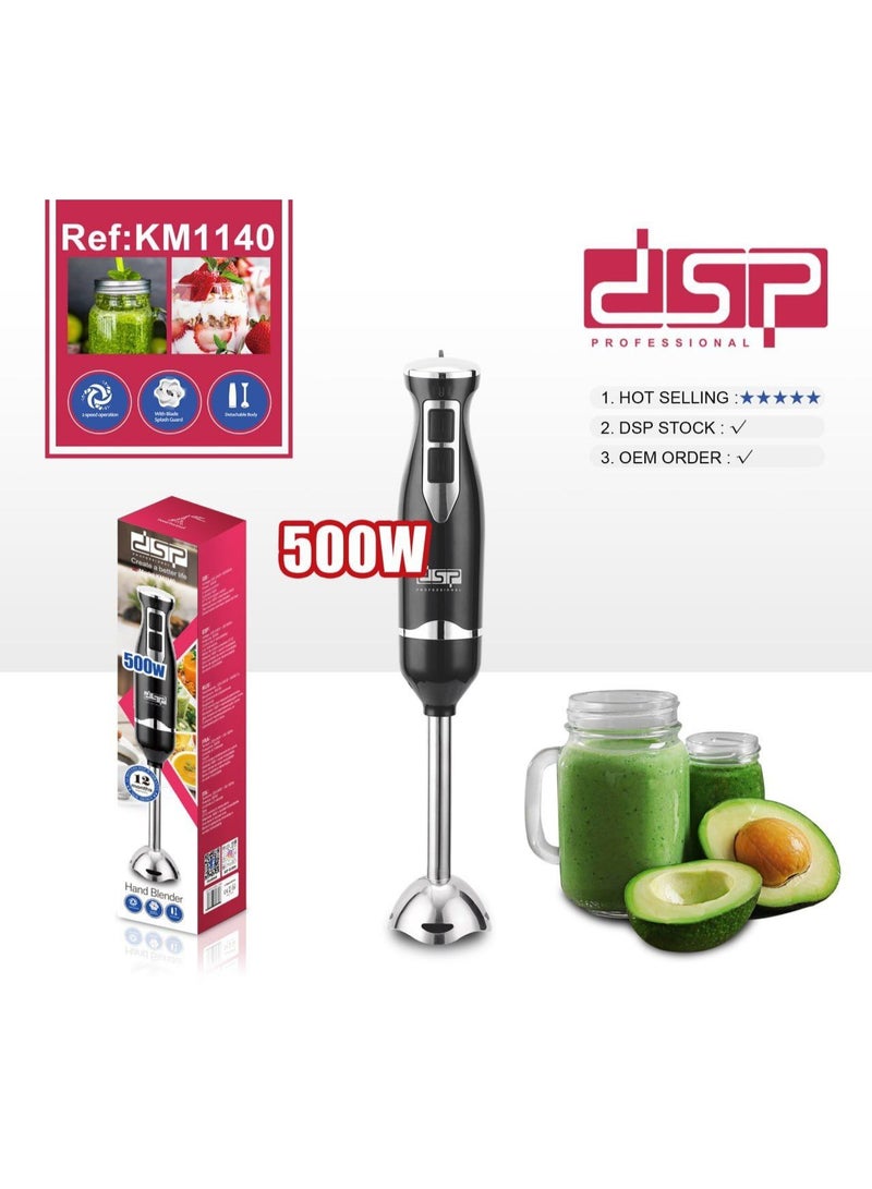 دي اس بي DSP خلاط يدوي كهربائي بشفرات ستانلس ستيل 500 واط KM-1140 - Image 1