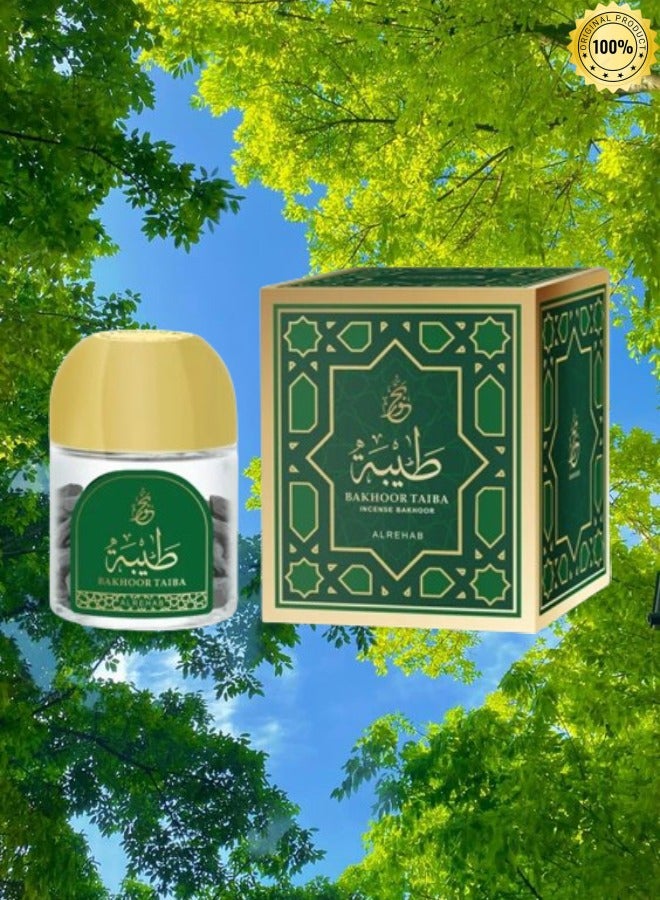 الرحاب 9 قطع بخور طيبة 25 جرام - Image 2