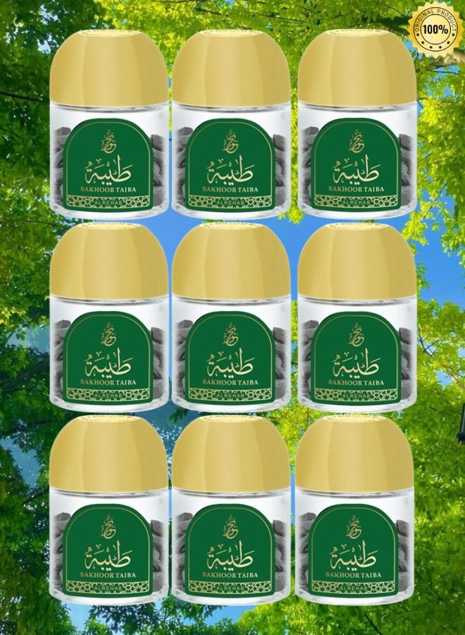 الرحاب 9 قطع بخور طيبة 25 جرام - Image 1